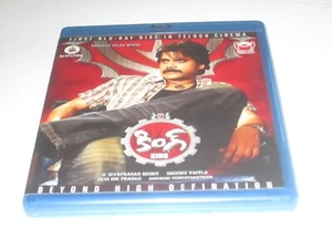 King Blu-ray Indian Telugu Movie Region Free - Picture 1 of 2