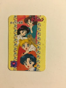 Sailor Moon Carddass Half 67 - Imagen 1 de 3