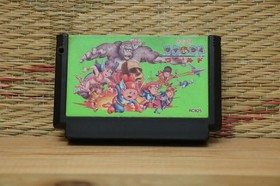 KONAMI Wai Wai World Japan Nintendo Famicom FC NES Very Good Condition!