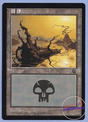 Swamp (V4) Portal Simplified Chinese. Expansion symbol color coded. Common. - Imagen 1 de 4