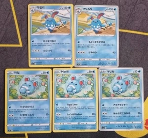 Paquete de cartas Pokémon Marill y Azumarill no holográficas - Imagen 1 de 3