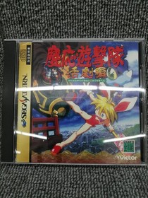 Sega Saturn Software Keio Yugekitai Kageki Hen Victor FM216