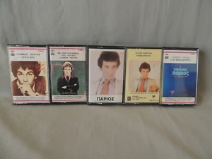 5 collectible Greek music cassettes Giannis Parios 1978-85-87 - Picture 1 of 13