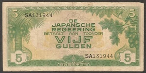 Japanese Occupation Indonesia 1 Gulden SA 131944 1942 VF- Scarce - Picture 1 of 2