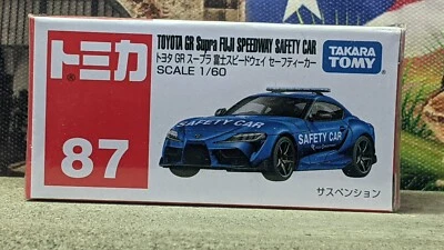 TOMICA #87 TOYOTA GR SUPRA FUJI SPEEDWAY SAFETY CAR 1/60 SCALE [WYL] USA STOCK!! - Image 1 of 3
