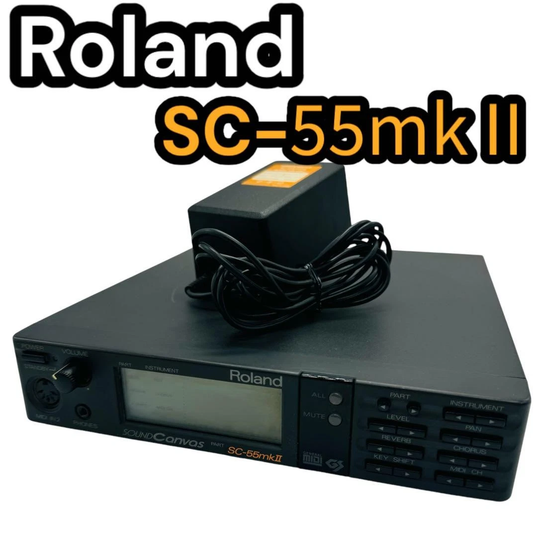 ⚠ジャンク Roland soundCanvas SC-55 本体のみ