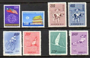 China (Republic) Stamps - Scott #'s 1420-1427 - Unused - Picture 1 of 1