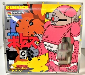 MEDICOM TOY KUBRICK 2000 - SOLDADO BLINDADO VOTOMS TIPO_C FYANA Y PERRO DE TELA AZUL - Imagen 1 de 11
