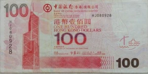 Hong Kong 2008 Bank of China $100 Note HJ 080928 - Picture 1 of 2