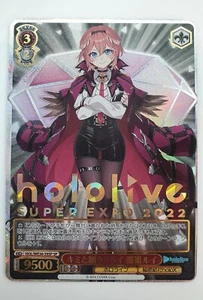 Bianco Nero HOLOLIVE Super Expo 2022 Takane Lui Card HOL/WE36-39SP SP Foil - Foto 1 di 5