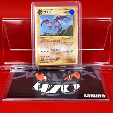 Pokemon 2022 SV2a Pokemon Card 151 Aerodactyl Holo Card #142/165