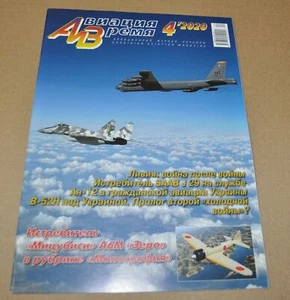 4/20 Aviation & Time Aircraft Mitsubishi A6M Zero Monograph AN-12 SAAB J29 - Picture 1 of 14