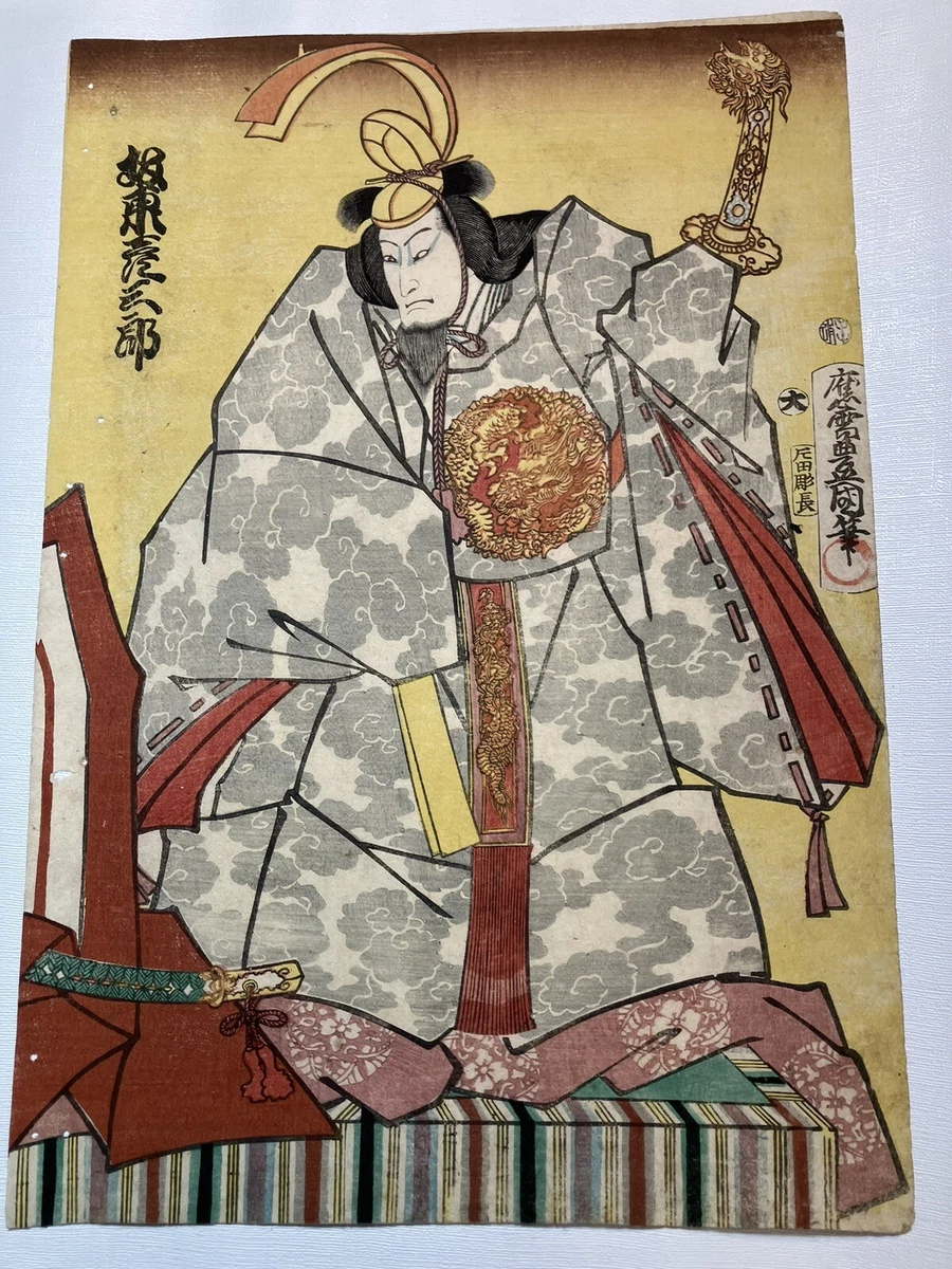 古董原始1850-1899 年日本版画| eBay