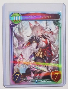 PR15 Shadowverse Omniscient Kaiser Princess Connect! Tarjeta promocional real - Imagen 1 de 3