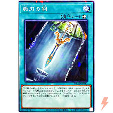Double-Edged Sword - Normal Parallel DBAD-JP043 Amazing Defenders - YuGiOh