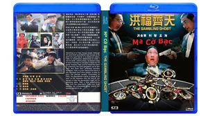 MA CO BAC 1991 HD - Phim Le Hong Kong Bluray - USLT / English Sub - SAMMO HUNG - Picture 1 of 5