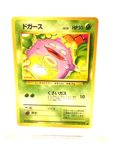 Vintage Japanese Pokémon #103 Koffing Base Set Common LP Pre-owned 1996 - Bild 1 von 3
