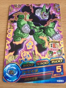 Carte Dragon Ball Z DBZ Dragon Ball Heroes Galaxy Mission Part 10 #HG10-38 Rare - Imagen 1 de 1