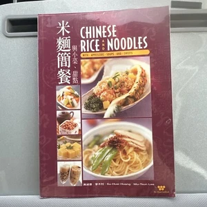 Chinese Rice and Noodles : Appetizers Soups Sweets Wei-Chuan Cookbook 2005 Ppbck - Picture 1 of 6