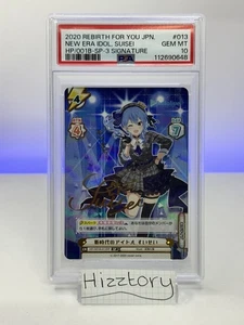 Rebirth For You Suisei Hoshimachi Hololive Gold Signature SP PSA 10 - Imagen 1 de 4