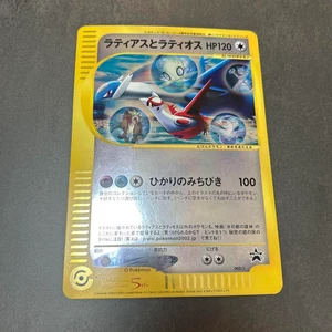 Latias & Latios Pokemon Jumbo Card 002/J 5th Movie Promo Japanese Rare Vintage - Picture 1 of 2