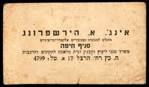 Judaica Palestine Old Advertising Card Engineer A. Hirschsprung Haifa - Picture 1 of 1