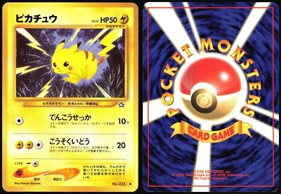PIKACHU NO. 025 NEO GENESIS POKEMON JAPANESE COMMON NEAR MINT 2000 - Image 1 of 4