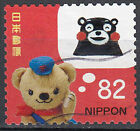 Japan gestempelt Tier Wildtier Teddy B&#228;r Postbote Brieftr&#228;ger Kurier / 8275