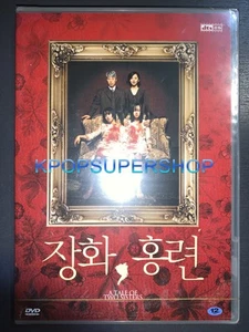 A Tale of Two Sisters 2 DVD Special Edition Korean Release Region 3 Eng Subs New - Picture 1 of 7