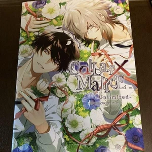 Collar X Malice Unlimited Visual Art Book Otomate Collar X Malice - Picture 1 of 2