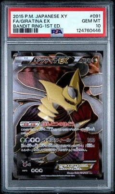 PSA 10 Giratina EX Full Art 091/081 Japanese Pokemon Bandit Ring Ancient Origins - Image 1 of 2