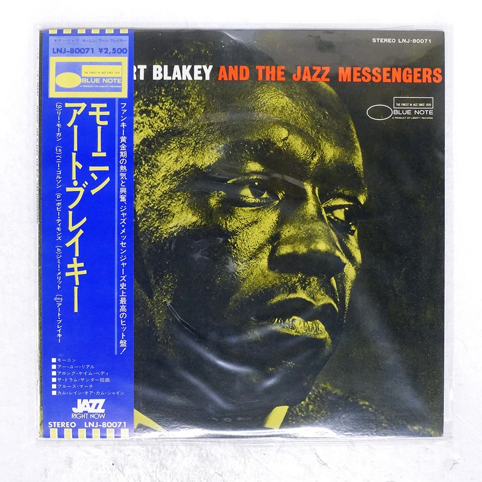 ART BLAKEY MOANIN BLUE NOTE LNJ80071 Japan REISSUE OBI INSERT VINYL LP - Image 1 of 1