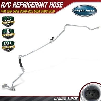 A/C 液体线适用于宝马 528i 2008 - 2011 528i xDrive 2009 - 2010 528xi 535i xDrive — 第 1/4 张图片