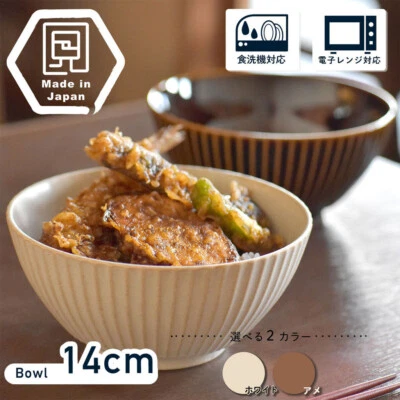 HuaDie Ventilador Café Blanco Cerámica Tazón Sopa Tazón Arroz Cena Cocina Foto 1 de 4