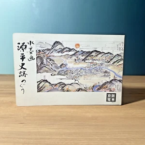 Rare 1985 Japanese Sumi-e Style Map - Genpei War Site - Keihan Railway Booklet - Picture 1 of 24