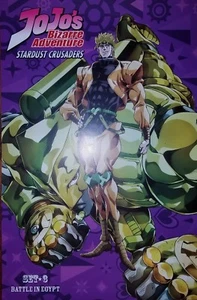 Póster promocional Viz Jo Jo's Bizarre Adventure Stardust Crusaders 2018 12x18 de NYCC - Imagen 1 de 2