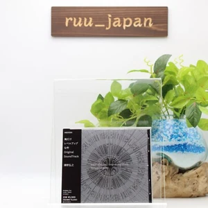 Hiroyuki Sawano Solo Leveling Original Soundtrack (Regular Edition) Japan CD New - Picture 1 of 3