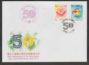 (TF699)MALAYSIA CHINA TAIWAN 1996 50TH ANNIV OF MERCHANT'S DAY FDC. CAT £6.10 - Picture 1 of 1