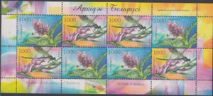 BIELORRUSIA Sc# 602a CPL MNH MINI HOJA de 4 JUEGOS de 2 - ORQUÍDEAS - Imagen 1 de 1