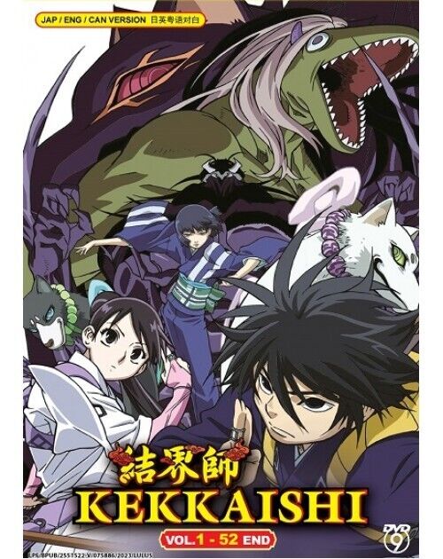 Maou Gakuin no Futekigousha - Vol. 1 Cap. 1 (Audio Libro)