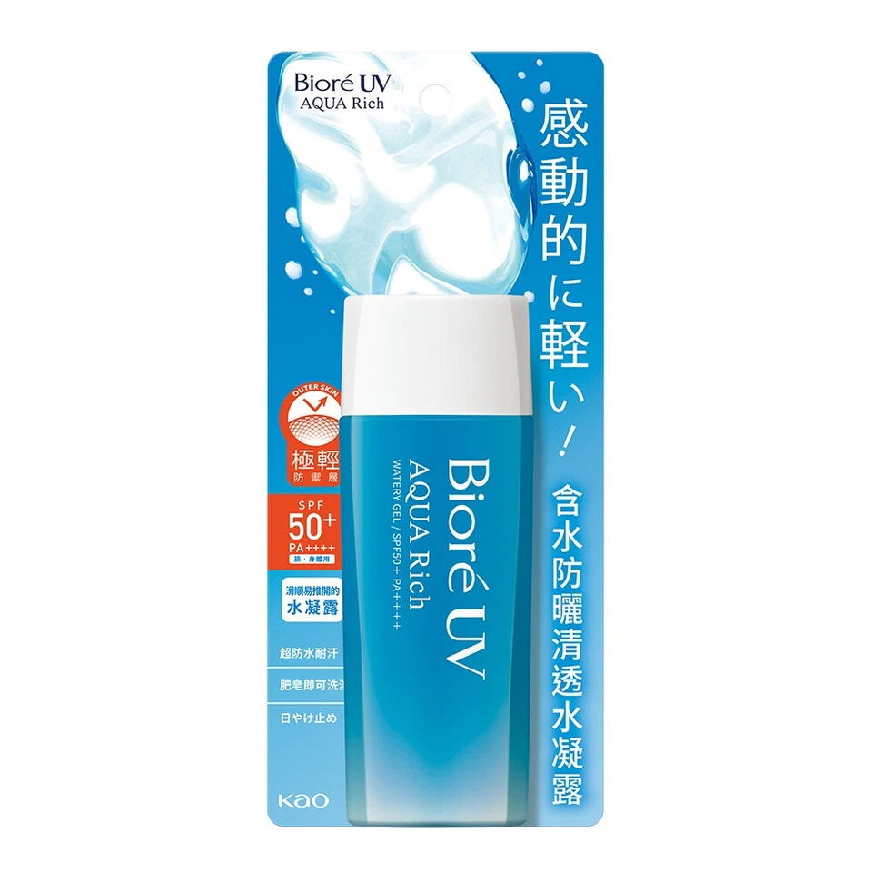 [KAO BIORE] UV Aqua Rich Watery Gel Sunscreen Sunblock SPF50+ PA+++ 90g NEW