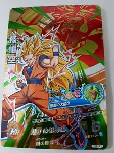 Carte Dragon Ball Z DBZ Dragon Ball Heroes God Mission Part 5 #HGD5-CP1 - Imagen 1 de 1