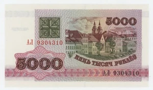 Bielorrusia 5000 rublos 1992 selección 12 unc sin circular - Imagen 1 de 2