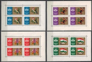 UNGHERIA 1961 Esposizione filatelica 2ª serie 4 MF MNH** - Imagen 1 de 1