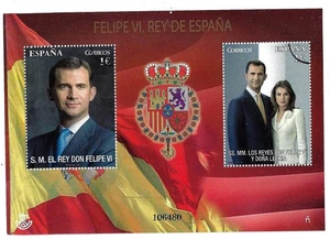 Spain: 2014; Souvenir Sheet, King Felive VI and queen, precancel, EBES157 - Picture 1 of 2