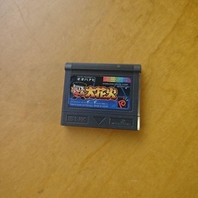 Neo Geo Pocket Fireworks Japan 2j
