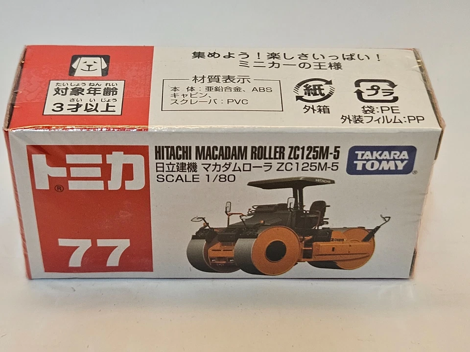 # 1/80 TOMY TOMICA - HITACHI MACADAM ROLLER ZC125M-5 (77) MISB JAPAN CAR # - Immagine 1 di 1