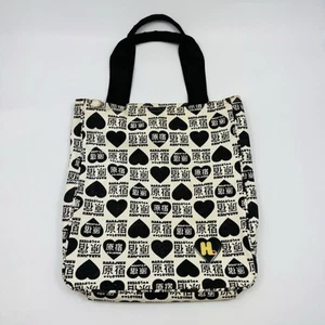 Borsa a mano Harajuku Lovers - Foto 1 di 10