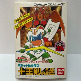 POCKET ZAURUS Juouken no Nazo Nintendo famicom Japan Import F/S FedEx DHL Tested