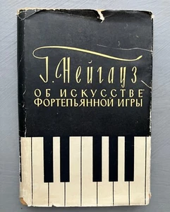 Vintage Soviet Book The Art of Piano Playing by Heinrich Neuhaus 1958 - Picture 1 of 9